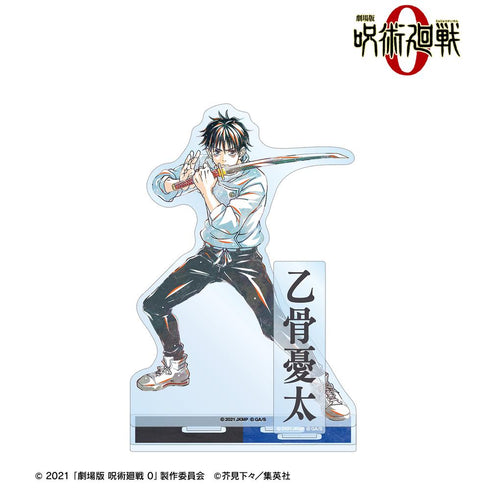 『呪術廻戦 0』乙骨 憂太 Ani-Art 第2弾 パーツ付きBIGアクリルスタンド【202510再販】